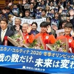 　スピードスケート・ショートトラックの壮行会で、撮影に応じる（前列左から）西谷岳文さん、杉尾憲一監督、宮田将吾、渡辺啓太＝２２日、大阪府松原市の阪南大