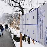 　衆院選のポスター掲示板。真冬の選挙戦に突入する＝２３日午後２時５６分、金沢市