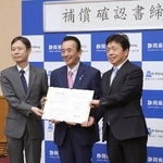 　リニア中央新幹線工事の補償に関し確認書を締結した（左から）ＪＲ東海の丹羽俊介社長、静岡県の鈴木康友知事、国土交通省の水嶋智事務次官＝２４日午前、静岡県庁