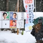 　福井県知事選候補者のポスター掲示板。周囲には雪が積もっていた＝２５日午後、福井市