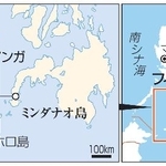 　フィリピン・ミンダナオ島、サンボアンガ、ホロ島