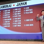 　ＷＢＣ出場メンバーを追加発表し、ポーズをとる野球日本代表の井端弘和監督＝２６日、東京都内