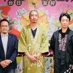 　記者会見した（右から）林広海さん、諏訪慎さん、李厚慶秘書長＝２６日、台北市（共同）