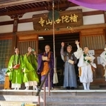 　和歌山県那智勝浦町の補陀洛山寺で、節分を前に行われた豆まき＝２７日午後