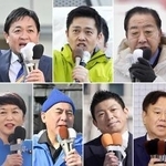 　衆院選が公示された２７日、第一声を上げる（上右から公示前勢力順に）自民党総裁の高市早苗首相、中道改革連合の野田佳彦共同代表、日本維新の会の吉村洋文代表、国民民主党の玉木雄一郎代表、共産党の田村智子委員長、（下右から）れいわ新選組の大石晃子共同代表、ゆうこく連合の原口一博共同代表、参政党の神谷宗幣代表、日本保守党の百田尚樹代表、社民党の福島瑞穂党首、チームみらいの安野貴博党首