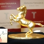 　２０１３年に田中貴金属ジュエリーが公開した純金製の馬の置物