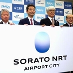　ＮＡＡと新名称「ＳＯＲＡＴＯ　ＮＲＴ」を発表した千葉県の熊谷俊人知事（左から２人目）ら＝２８日午後、東京都千代田区