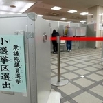 　衆院選の期日前投票所＝２８日午後、東京都内