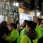 　街頭演説で掲げられた抗議のボード＝２８日、京都市