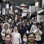　多くの観光客で混み合う京都・清水寺近くの清水坂＝２０日