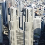 　東京都庁
