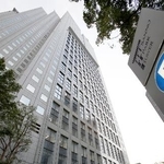 　消費者庁が入っているビル＝東京・永田町