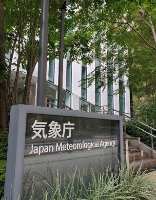 　気象庁＝東京都港区