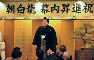 　幕内昇進祝賀会であいさつする朝白龍＝１１日、東京都内