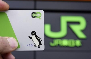 　「Ｓｕｉｃａ（スイカ）」のペンギン