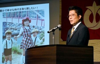 　拉致問題を考える集会で登壇した横田拓也さん＝２１日午後、名古屋市