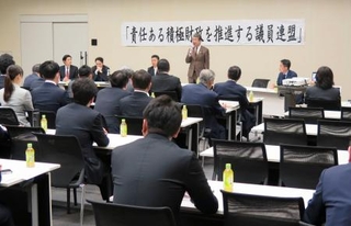 　自民党の「責任ある積極財政を推進する議員連盟」が開いた勉強会＝２６日午後、国会