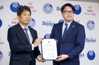 　サッカーＪ１水戸ホーリーホックのホームスタジアム変更を発表し、確認書を手にする茨城県の大井川和彦知事（左）と小島耕社長＝２７日午後、茨城県庁