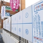 　衆院選の候補者ポスター掲示板＝２７日、大阪市