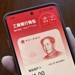 　スマートフォンの「ウォレット」に表示されたデジタル人民元（共同）