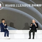 　Ｊリーグ「百年構想リーグ」開幕イベントで対談する野々村芳和チェアマン（左）と川淵三郎氏＝２日、ＭＵＦＧスタジアム