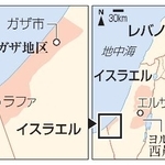 　ガザ地区・ラファ、ガザ市、イスラエル