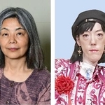 　左から多和田葉子さん、市川沙央さん