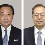 　野田佳彦氏（左）、斉藤鉄夫共同代表