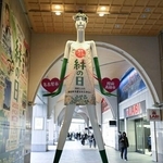 　名古屋駅前に立つ巨大マネキン「ナナちゃん」