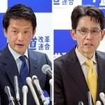 　中道改革連合の代表選立候補の届け出後、共同記者会見をする階猛氏（右）と小川淳也氏＝１２日午前、東京・永田町の党本部