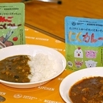 　宮城県岩沼市立玉浦小の児童と「にしき食品」が共同開発したレトルトカレー