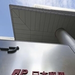 　日本郵便本社が入るビルの看板＝東京・大手町