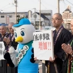 　自転車の青切符制度の周知や交通ルールの順守を呼びかける僧侶ら＝１３日午後、大阪市鶴見区