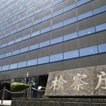 　検察庁が入る中央合同庁舎第６号館Ａ棟＝２０１７年４月、東京都千代田区