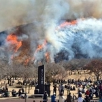 　静岡県伊東市の大室山で行われた、春の訪れを告げる山焼き＝１５日