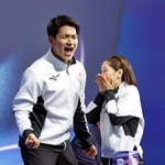 　ペア・フリーの得点を確認し、驚く三浦璃来（右）とガッツポーズする木原龍一＝ミラノ（共同）