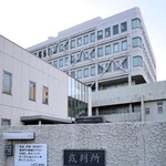 　大津地方裁判所