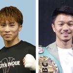 　左から井上尚弥、中谷潤人