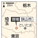 　埼玉県狭山市の現場