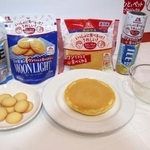 　森永製菓が発売する、飼い主と愛犬が一緒に食べられるクッキーやホットケーキなど