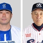 　（左から）ＤｅＮＡの相川監督、ヤクルトの池山監督
