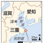 　三重県・鳥羽市国崎町沖の現場