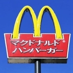 　マクドナルドの看板