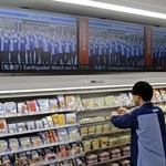 　災害情報を流すローソンの「災害支援コンビニ」１号店の店内サイネージ＝２４日午前、千葉県富津市