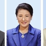 　天皇陛下、皇后さま、愛子さま