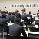 　自民党の「責任ある積極財政を推進する議員連盟」が開いた勉強会＝２６日午後、国会