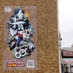 　ＪＲ豊橋駅近くのビルの壁面を彩るウルトラマンのアート＝２７日午後、愛知県豊橋市