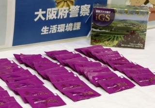 　押収されたサプリメント「瞬芽ブドウ種子ｉＧＳ」＝２月、大阪府警本部