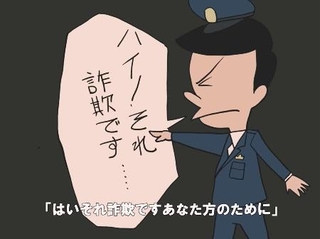 　北海道警旭川東署が公開した啓発動画の一場面（ユーチューブ道警公式チャンネルから）