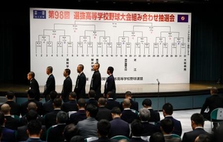 　第９８回選抜高校野球大会の組み合わせ抽選会＝６日午前、大阪市北区